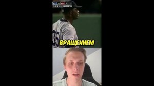 Спортсмены Пойманные На Читерстве!