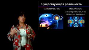 Философия. Проблема существования