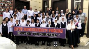 Мероприятия ко Дню солидарности в борьбе с терроризмом прошли в Ботлихском районе