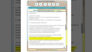 ЭЛЕКТРОСНАБЖЕНИЕ 2