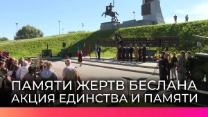 Новгородцы почтили память жертв теракта в Беслане