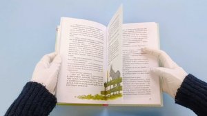 Принцесса-бунтарка и ослик Единорог (#1) (ил. К. Энгелькинг)