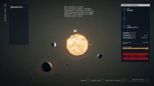 Starfield - прохождение [121] ПК русский язык