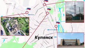 Российская армия в центре Купянска
