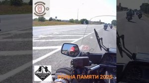 СТРАГА. Жизнь глазами байкера.