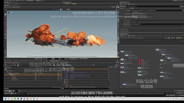 12_10. Trailer lops fx setup смотреть онлайн