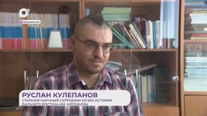 Прямая речь / О войне с Японией / 03.09.25