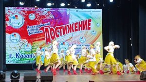 образцовый хореографический ансамбль Шешминка