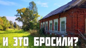 ОГРОМНЫЕ БРОШЕННЫЕ ДОМА. Куда делись люди? Путешествие в Покинутый мир Вятки.