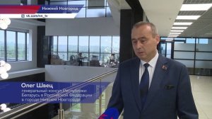 Делегация промышленных предприятий Республики Беларусь прибыла в Нижний Новгород