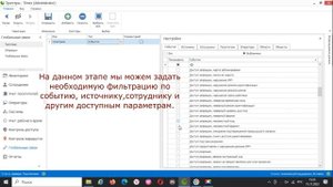 Добавление Telegram bot в программе Timex.