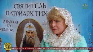 В Екатеринбурге прошел 21-й Съезд православных законоучителей