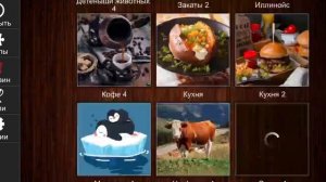 Jigsaw Puzzle Epic 138 Серия Игра 2025