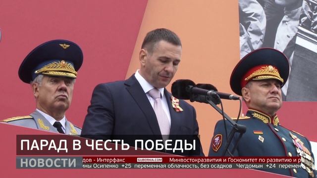 3 сентября: парад Победы. Новости. 03/09/2025. GuberniaTV