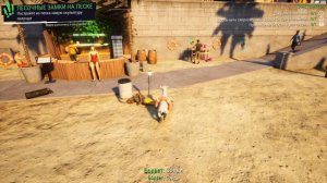 ОКОЗЛЯЧИВАЕМСЯ РЕБЯТА симулятор козла 3!