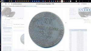 Интернет аукцион монеты