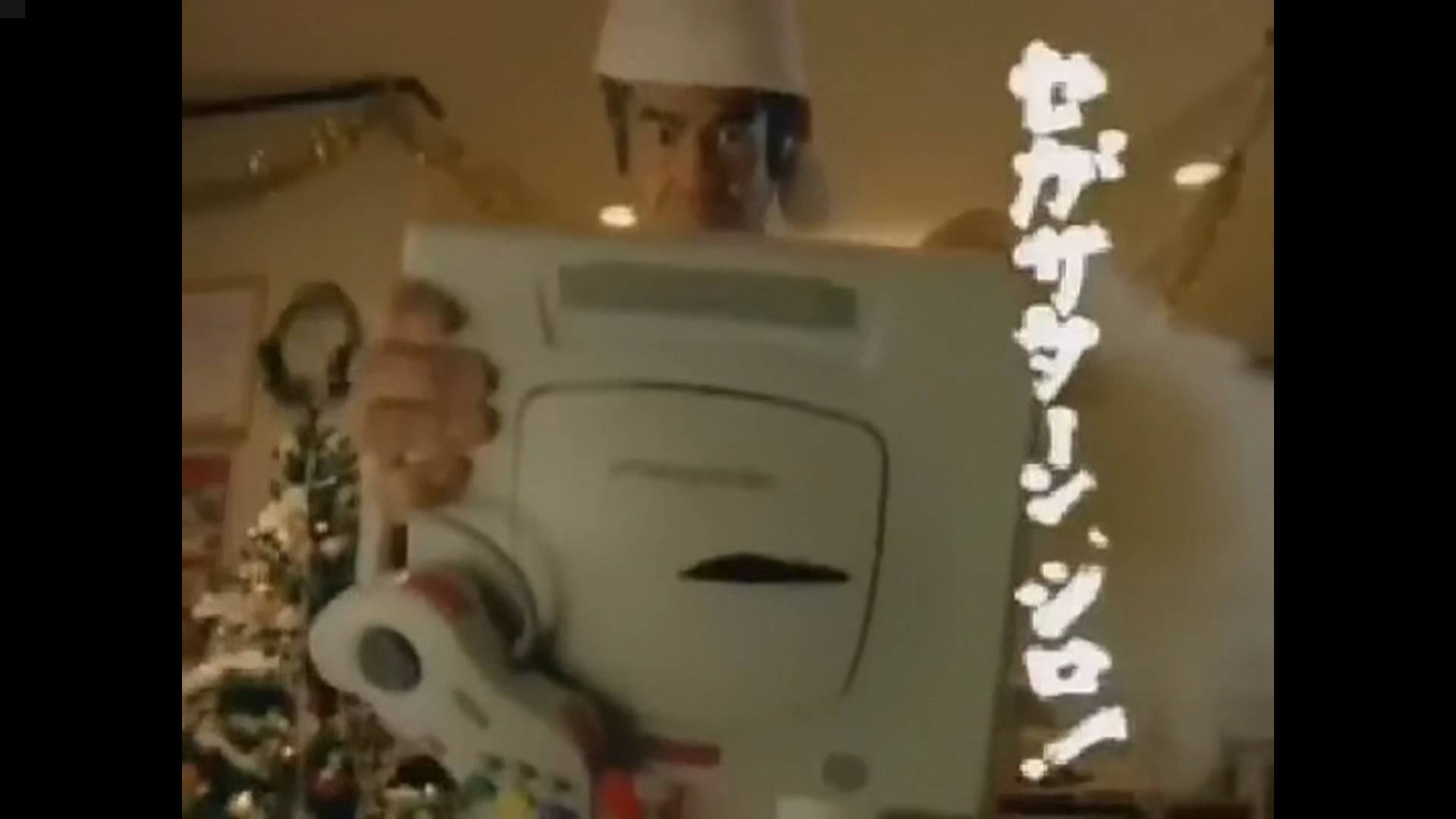 Segata Sanshiro (Sega Saturn Commercials)