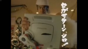 Segata Sanshiro (Sega Saturn Commercials)