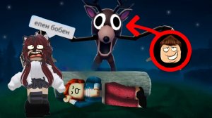 Я ПОВЫЖИВАЛ 99 ДНЕЙ В ЛЕСУ С ПОДРУГОЙ В Roblox...