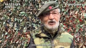 Многонациональная Россия!