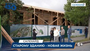 "Архив 501 стройки"