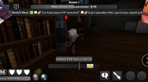 каково это играть на Браше в соло?