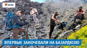 Первые в истории: ночь на ГОРЕ СТРАХА! Шоковые кадры с Базардюзю (4466 м)