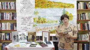 Николай Рубцов «Купавы».