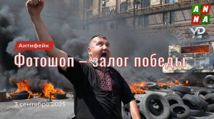 Фотошоп – залог победы