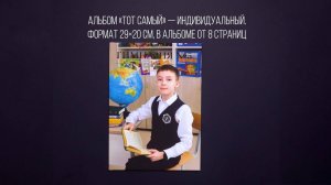 Тот самый 4 кл