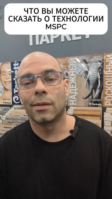 MSPC кварцвинил наш отзыв. #ремонтквартир смотреть онлайн