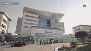 Юбилейный ВЭФ-2025 стартовал во Владивостоке / События на ТВЦ