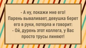 КТО ЛЮБИТ СВОЮ ТЁЩЮ?
