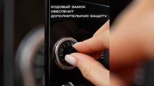 Копилка-сейф КС-2938