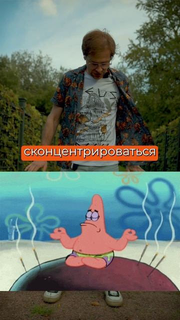 Медитация для руководителей: как снизить стресс навсегда