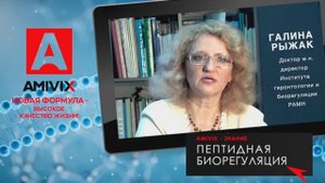 Пептиды в стоматологии: эффективное решение возрастных проблем