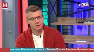 Елена Асеева. Поврежденные деньги | УТРО ПЕРВЫХ