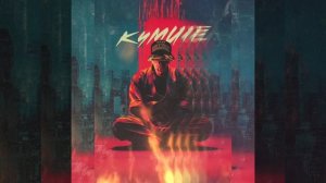 Музыкальный разрыв