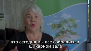 Лидия Мясникова — о годовщине Perfect Organics