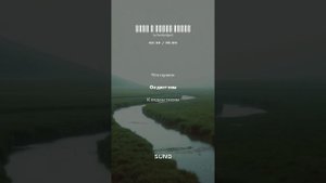 Путь жизни.