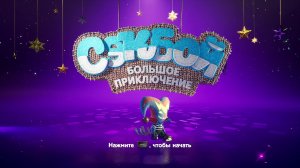 Sackboy - A Big Adventure