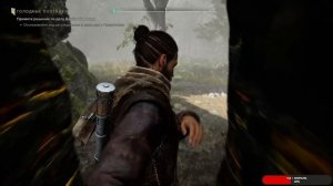 Banishers Ghosts of New Eden #2 чайное прохождение