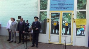 Открытие корпоративного класса ПАО «Тамбовский завод «Электроприбор» в Кирсановском АТК