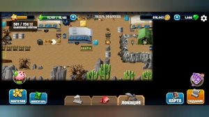 New Diggy's Adventure. Скауты: тайна НЛО. Лагерь уфологов. Бонусы.