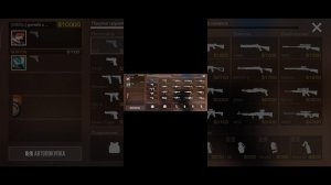 стандофчик