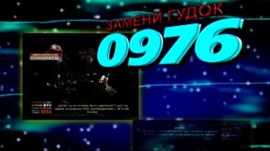 0976 goodok clip feworks lily