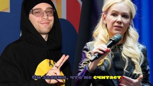 Егор Крид ответил на жалобу Мизулиной из-за концерта в Лужниках