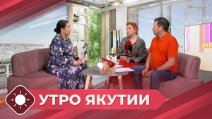 Утро Якутии: Питание в осенний период (03.09.25)