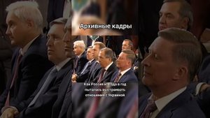 Посмотрите как Россия из года в год пыталась выстраивать отношения с Украиной !!!