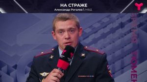 Меры безопасности